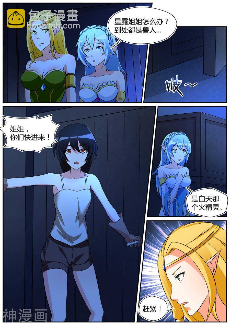 第三十九话-第39话