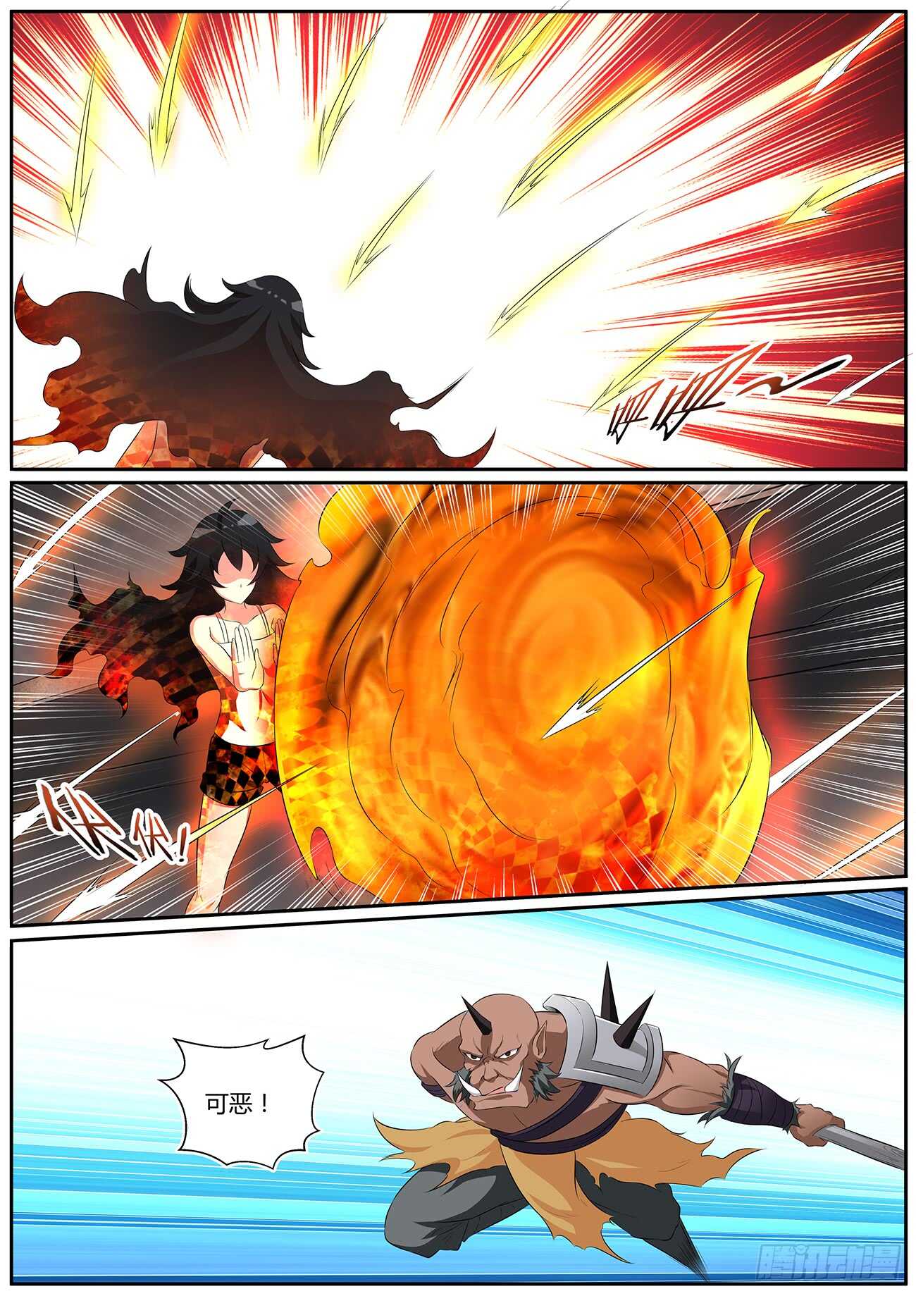 第四十三话-第43话