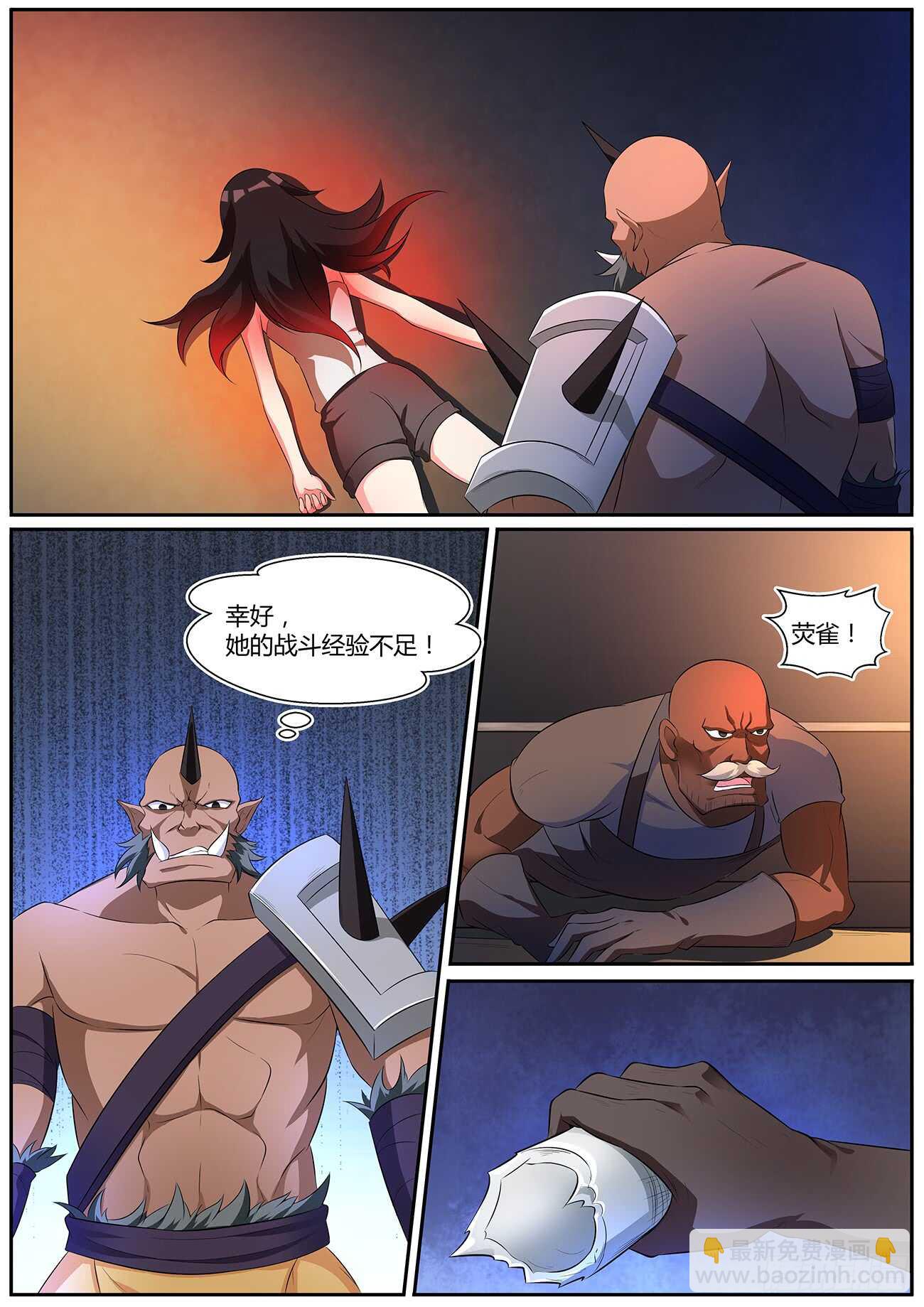 第四十三话-第43话