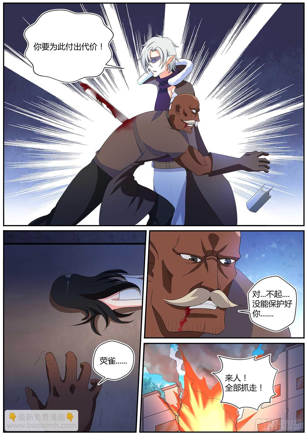 第四十三话-第43话