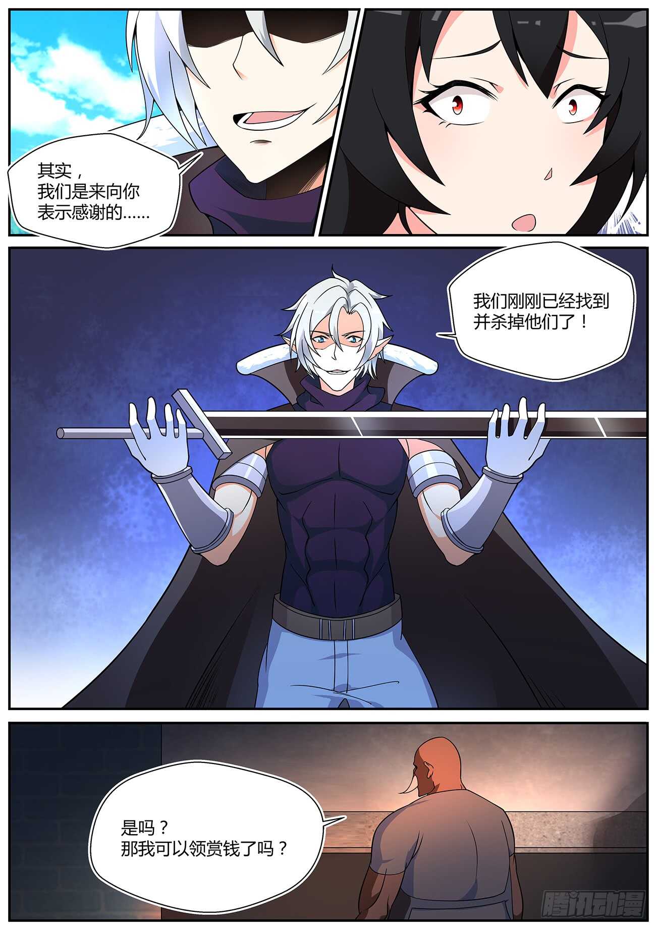 第四十三话-第43话