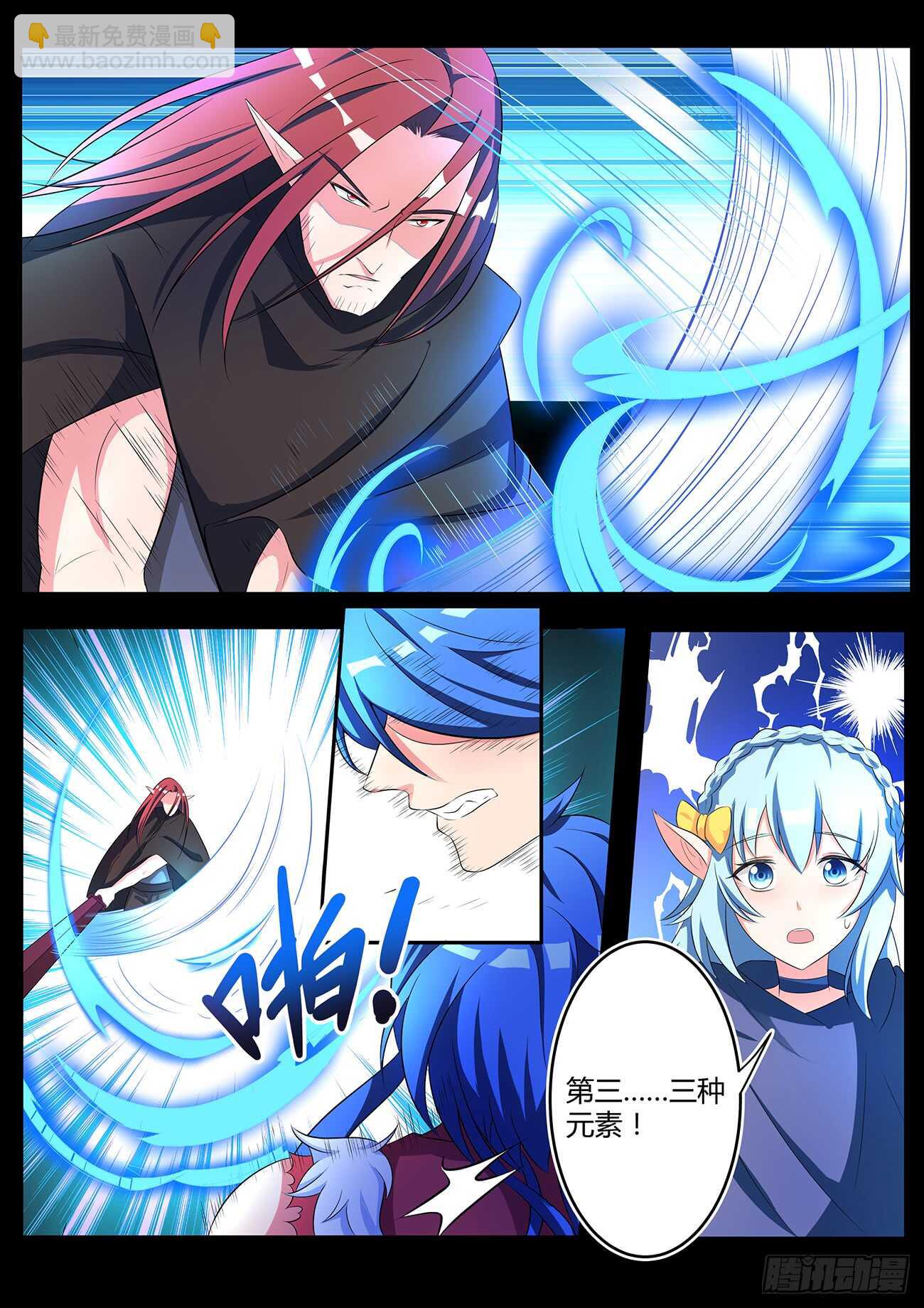 第四十五话-第45话