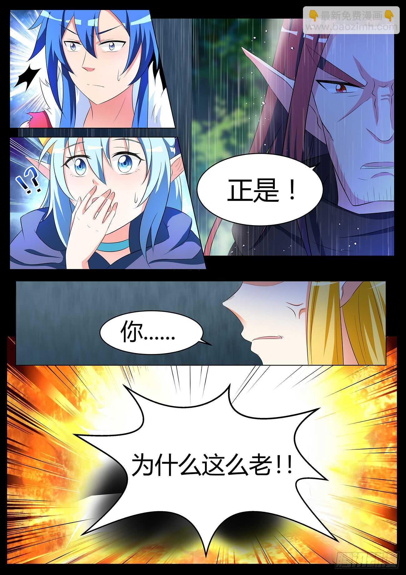 第四十五话-第45话