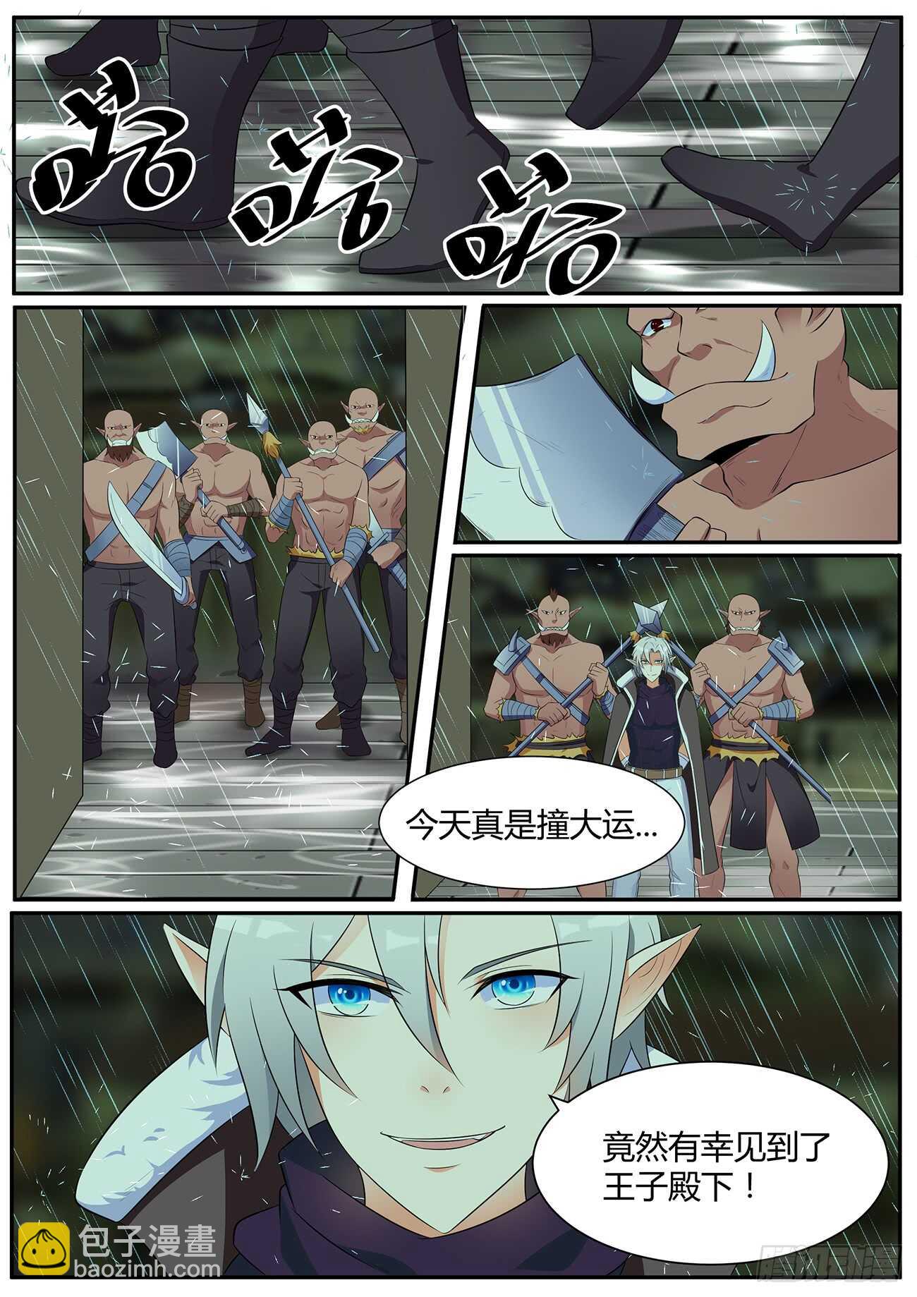 第四十七-第47话