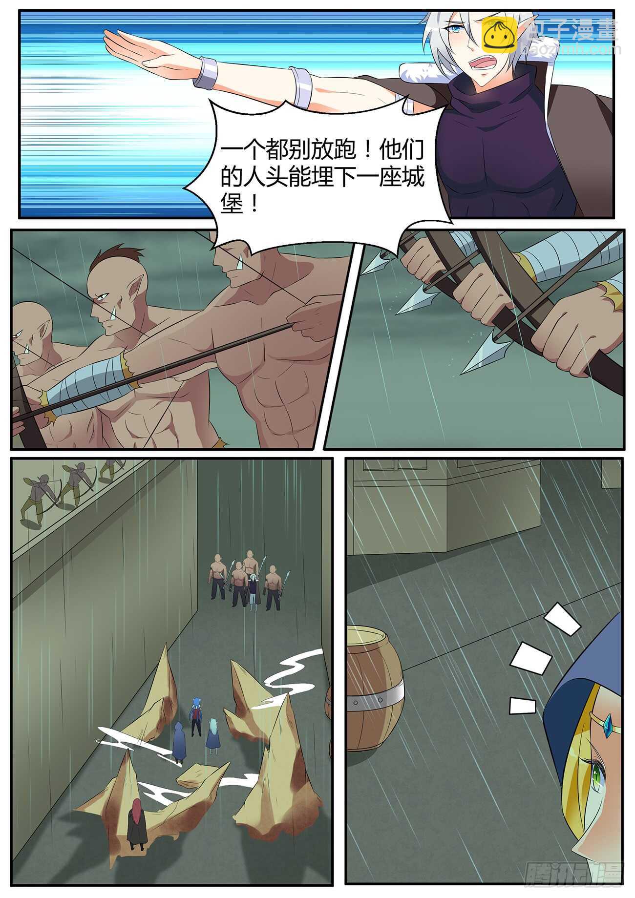 第四十七-第47话