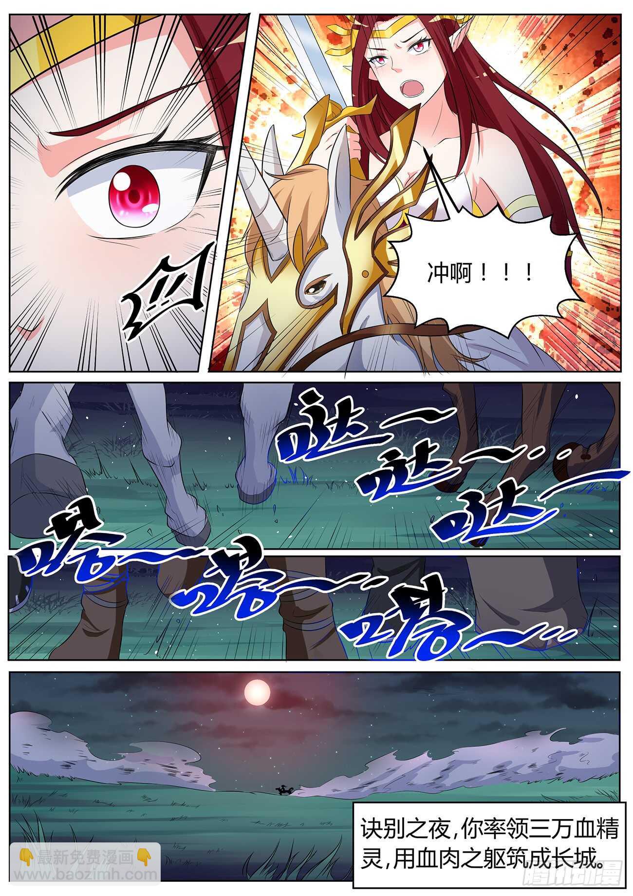 第四十九话-第49话