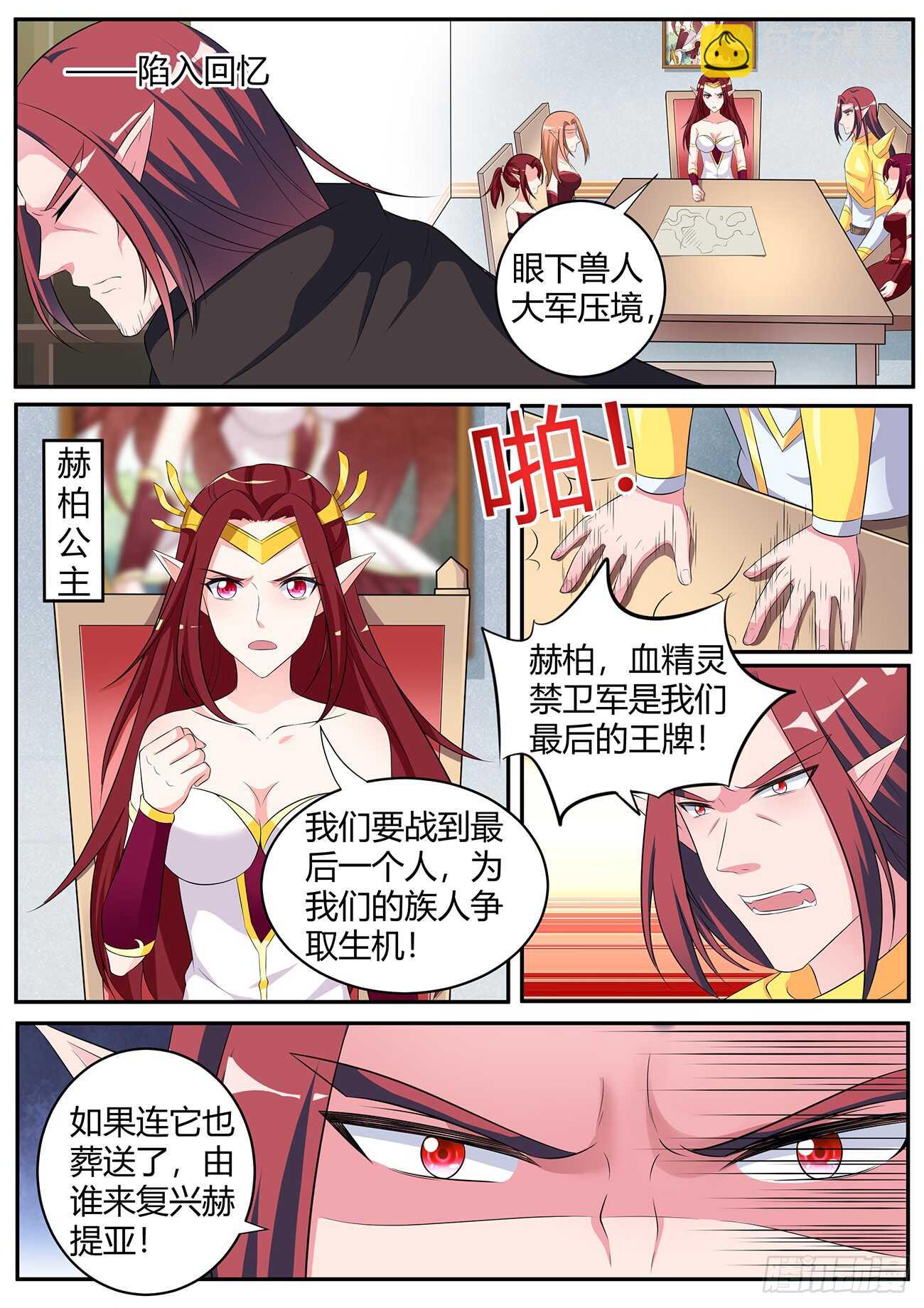 第四十九话-第49话