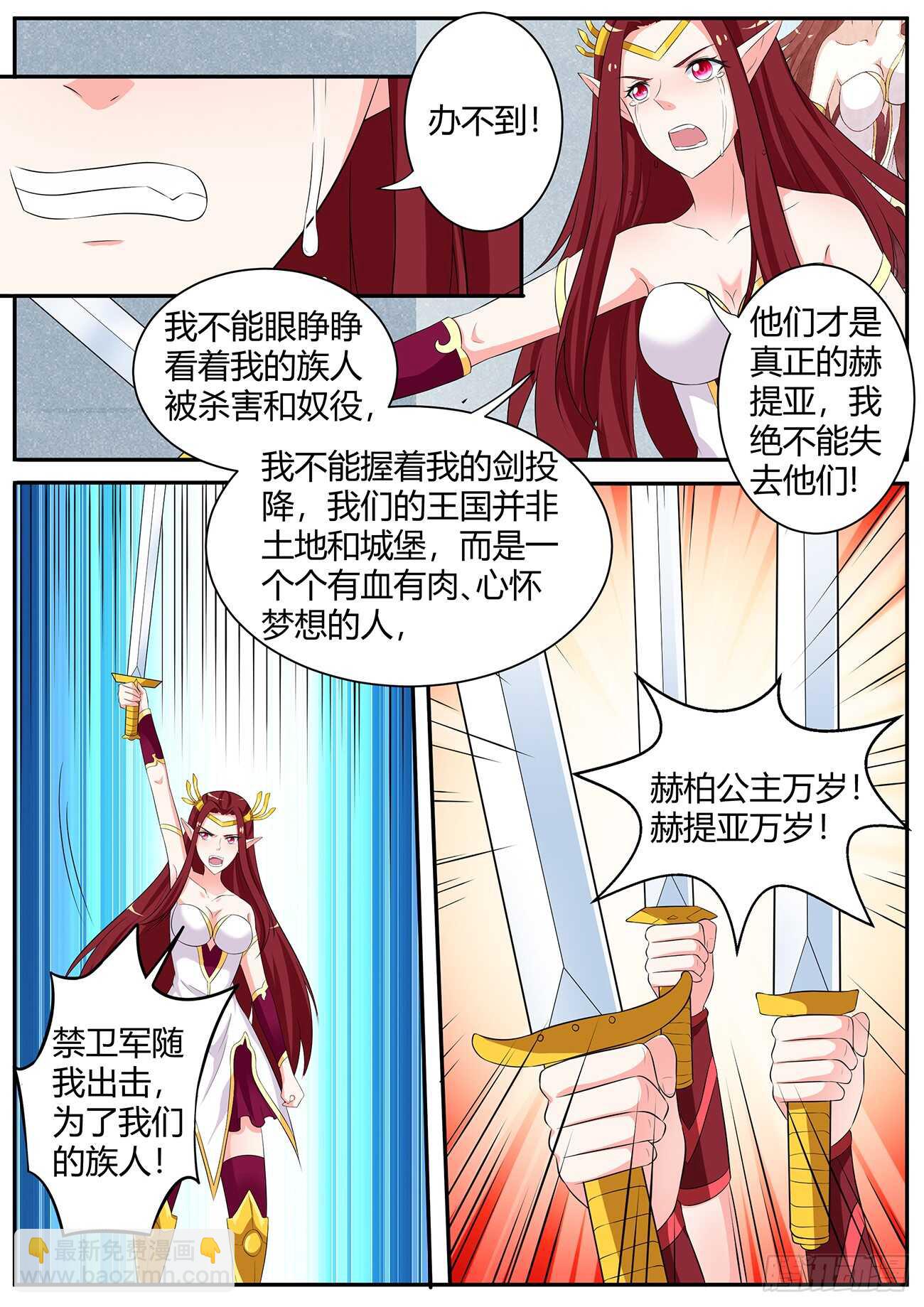 第四十九话-第49话