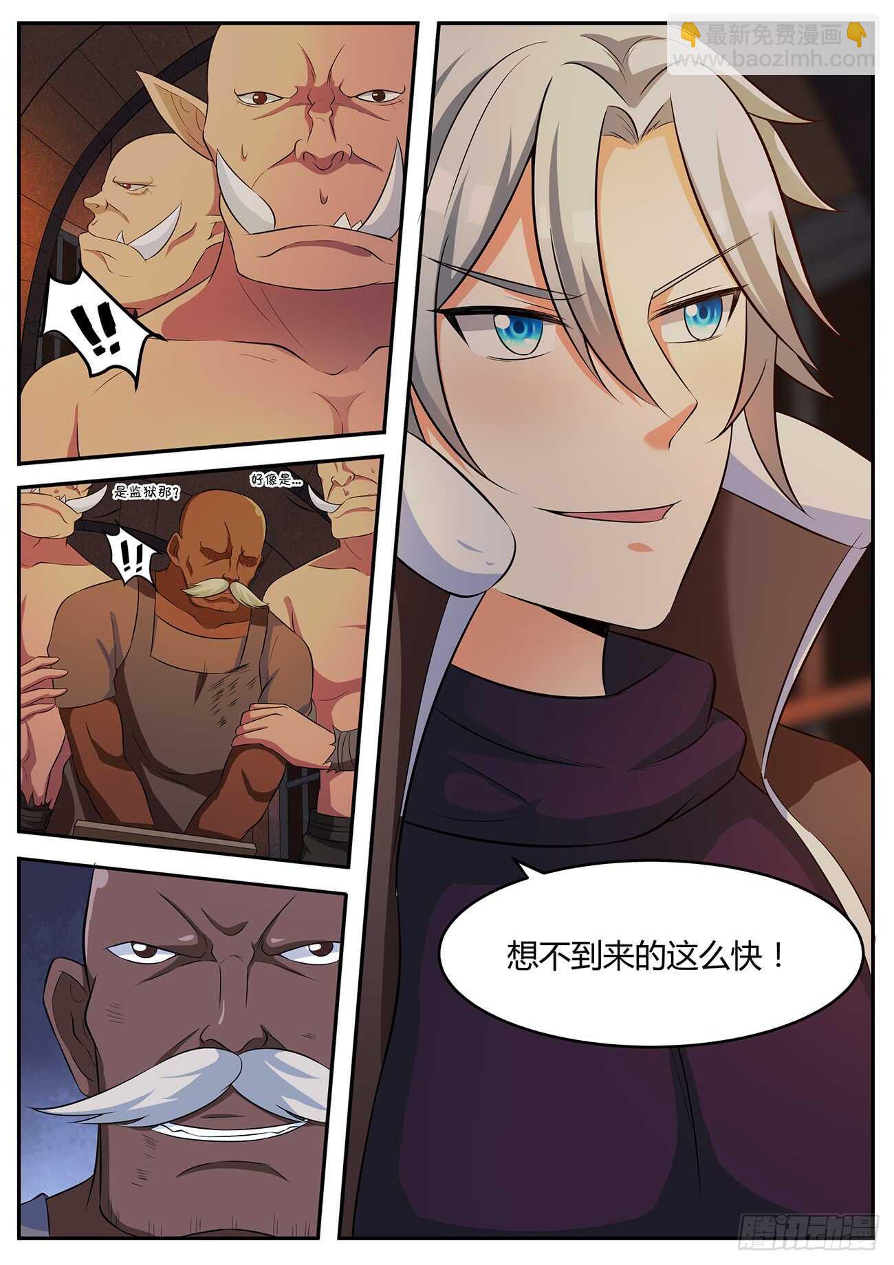 第五十三话-第53话