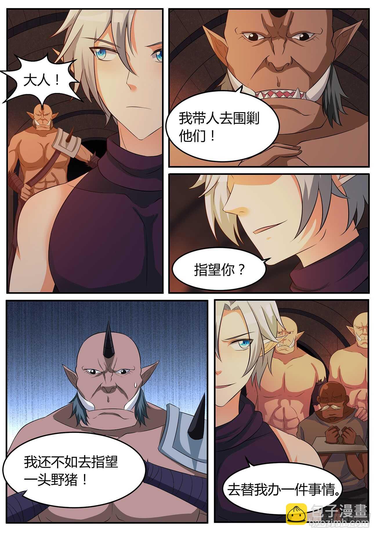 第五十三话-第53话