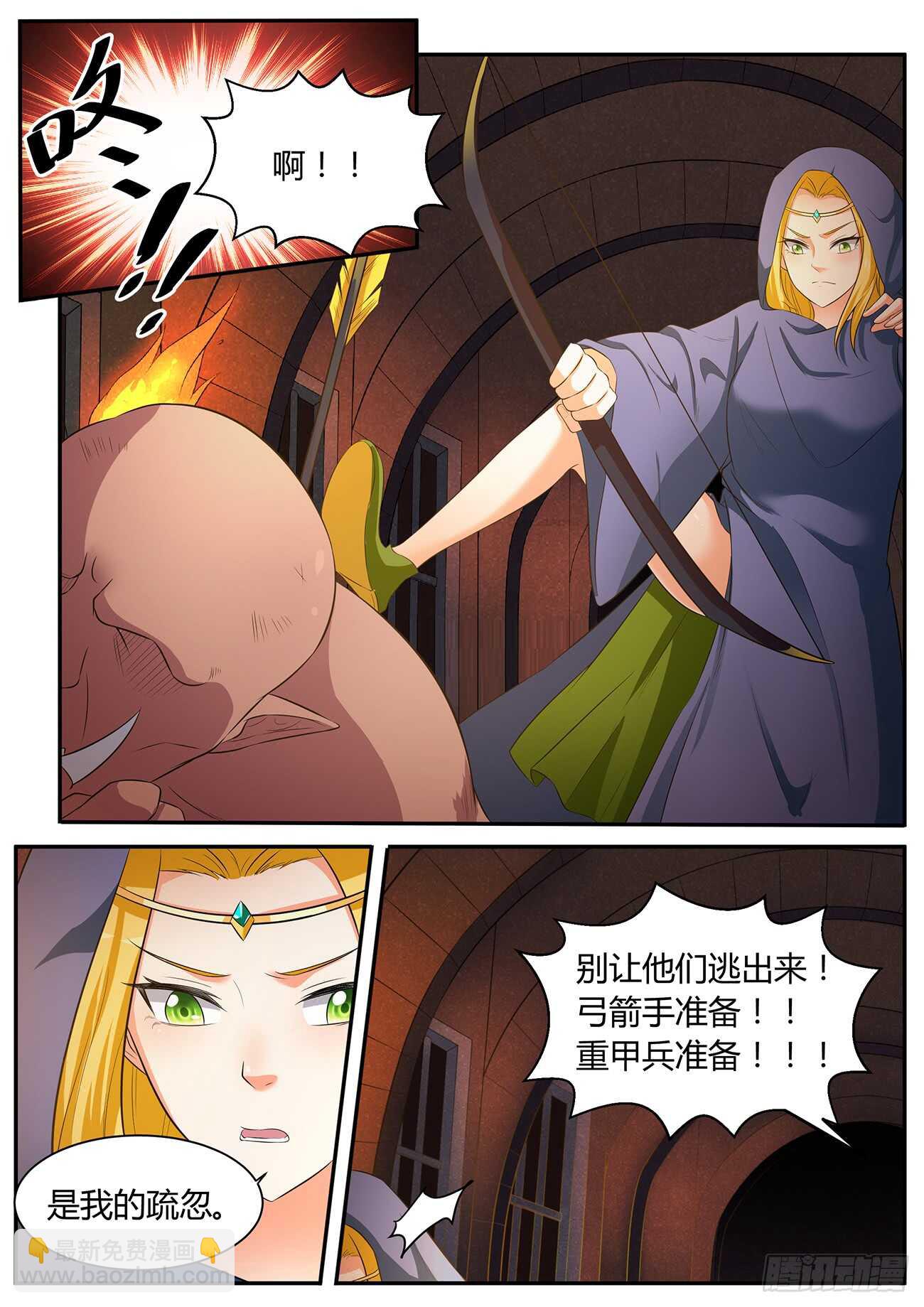 第五十三话-第53话