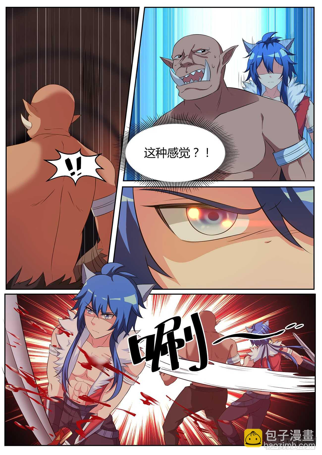 第五十七话-第57话