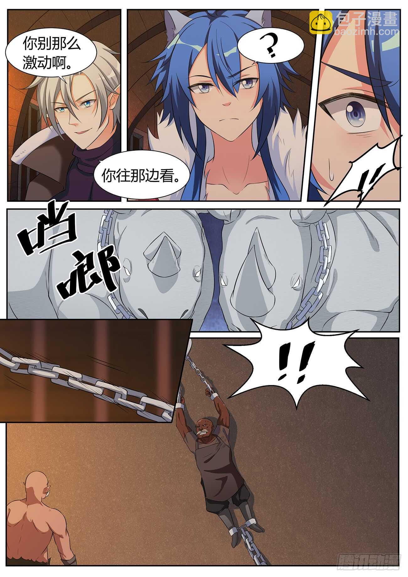 第五十七话-第57话