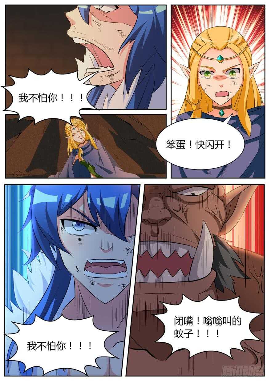 第五十九话-第59话