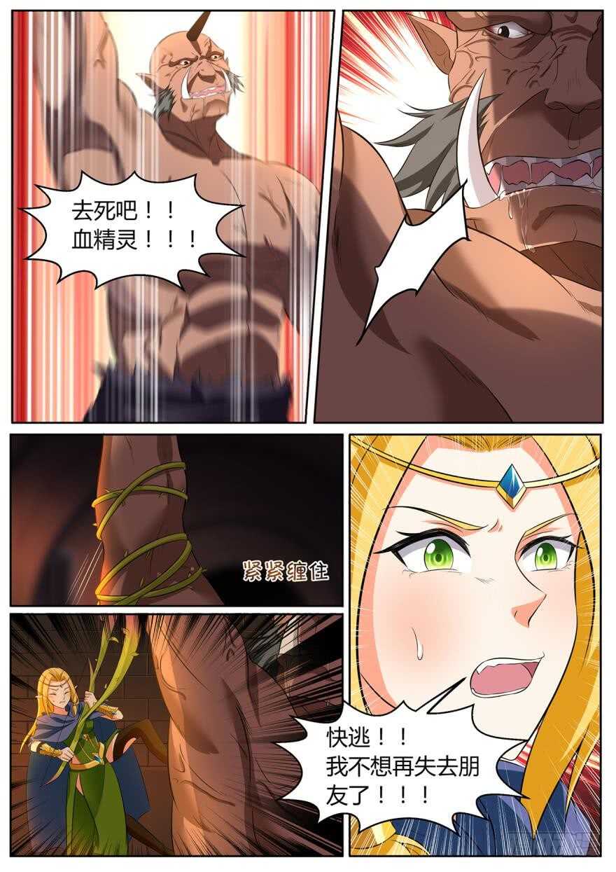 第五十九话-第59话