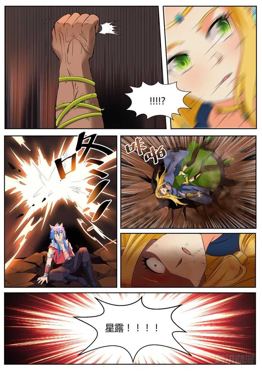 第五十九话-第59话