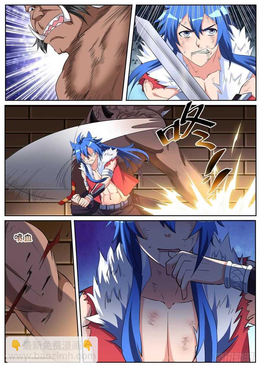 第五十九话-第59话