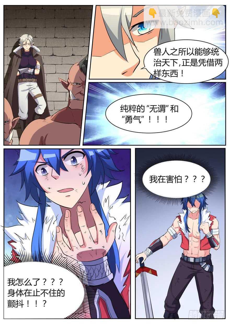 第五十九话-第59话