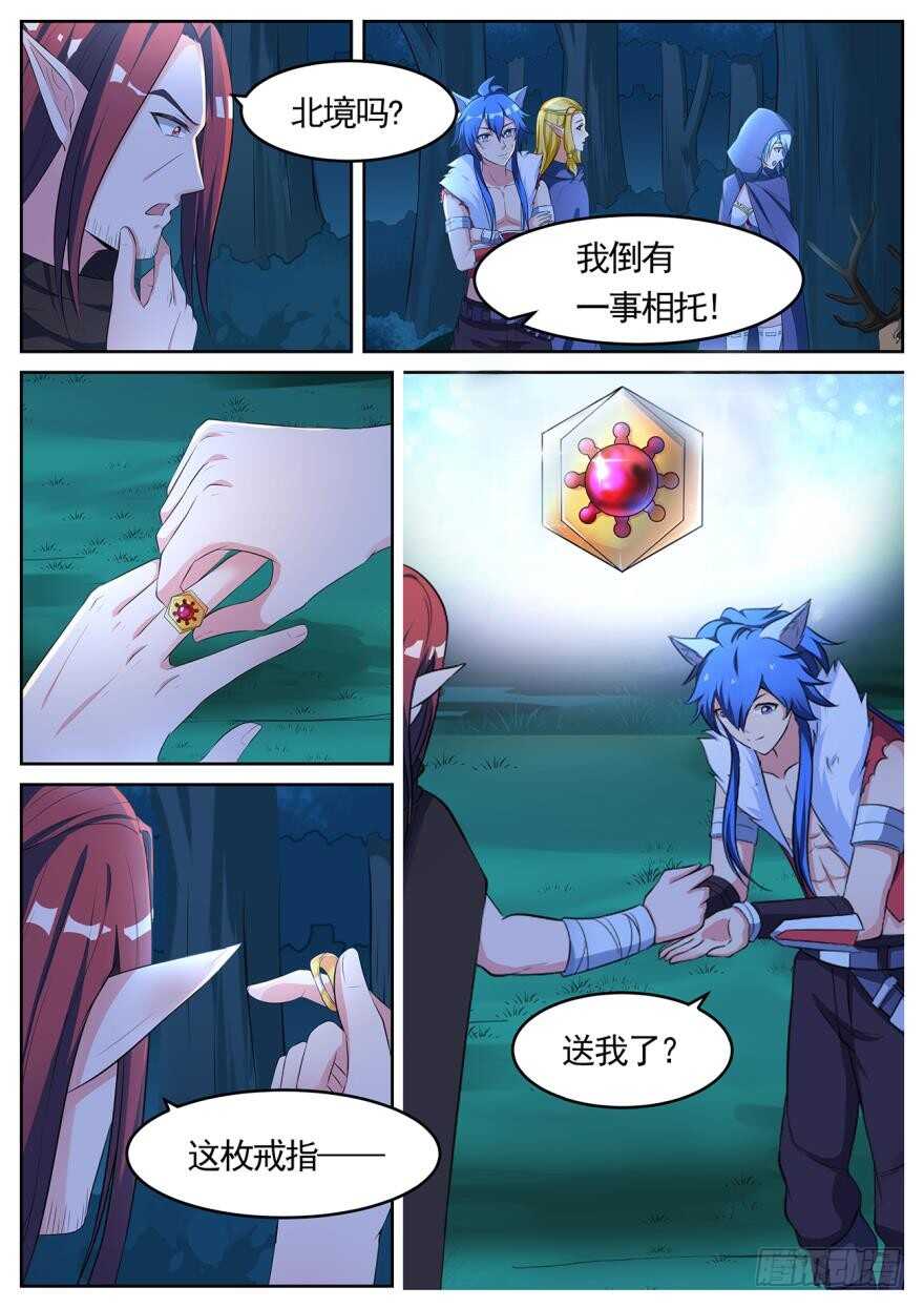 第六十三话-第63话