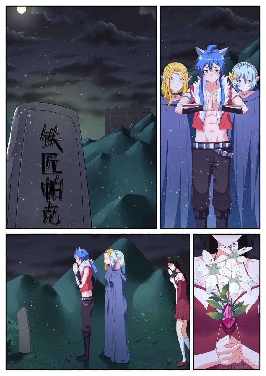 第六十三话-第63话