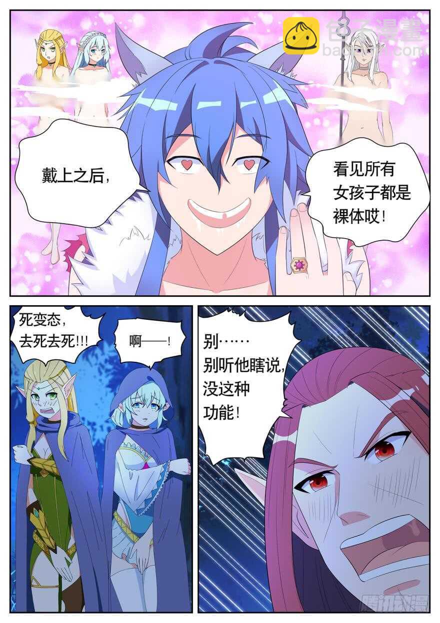 第六十三话-第63话