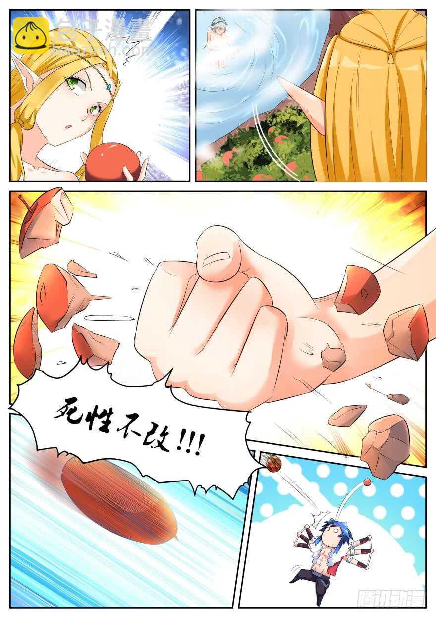 第六十五话-第65话