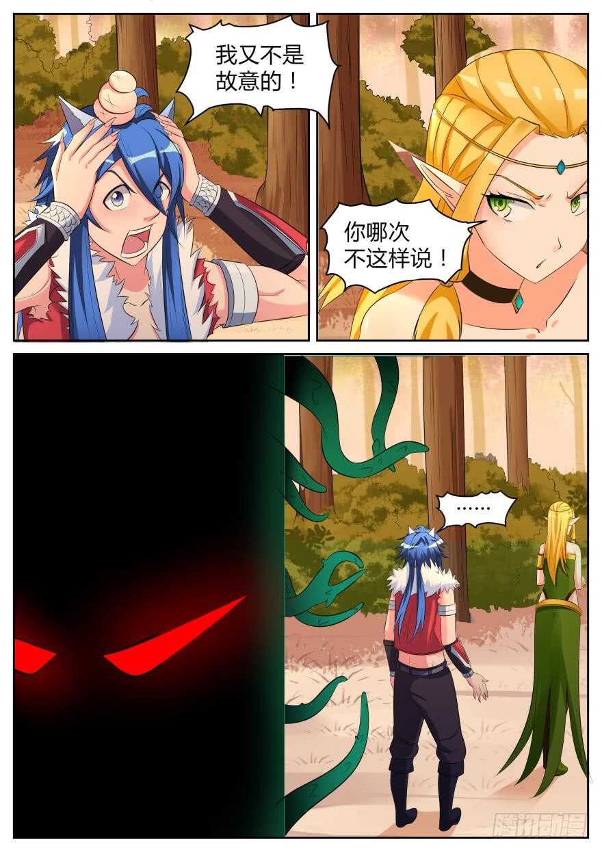 第六十五话-第65话