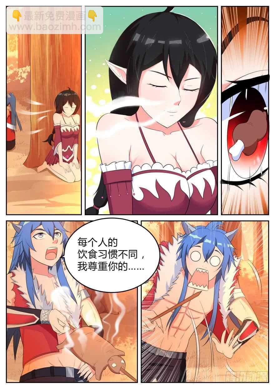 第六十五话-第65话