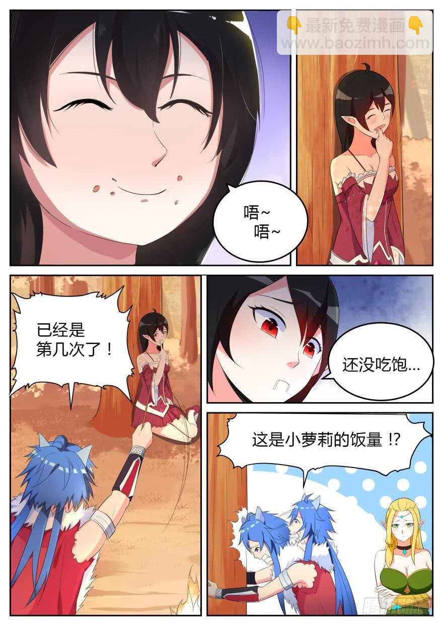 第六十五话-第65话