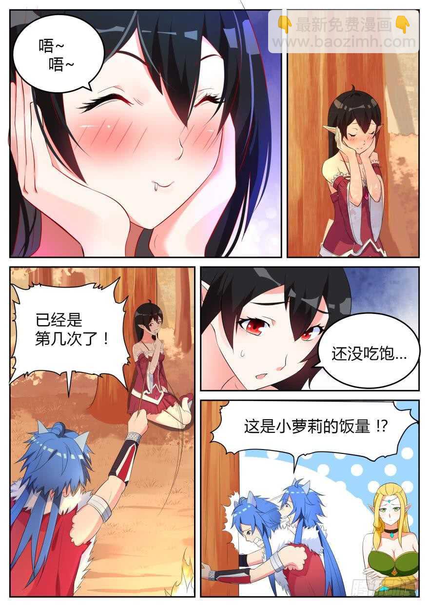 第六十五话-第65话