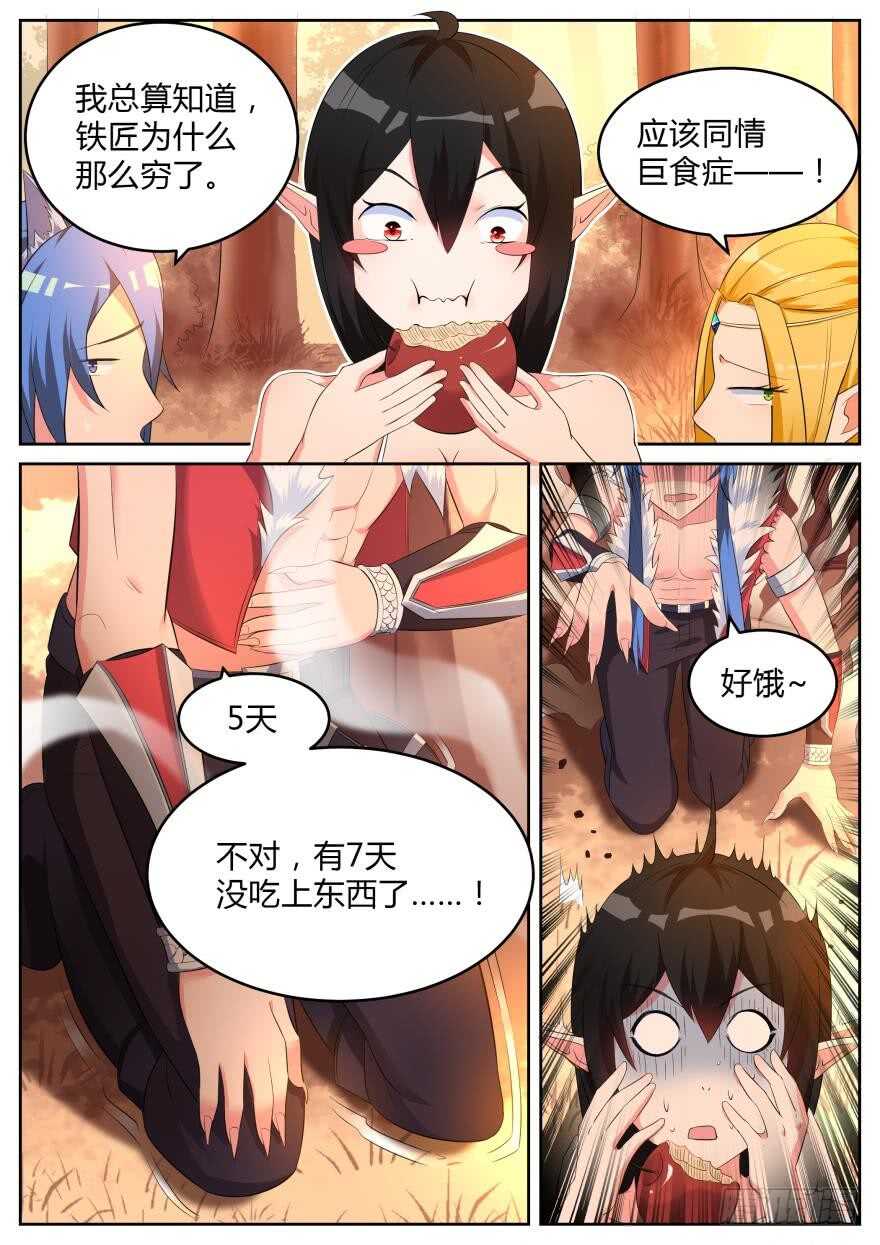 第六十五话-第65话