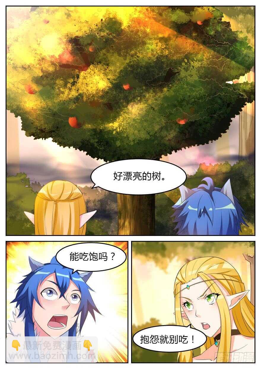 第六十五话-第65话