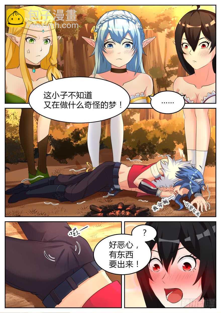 第六十七话-第67话