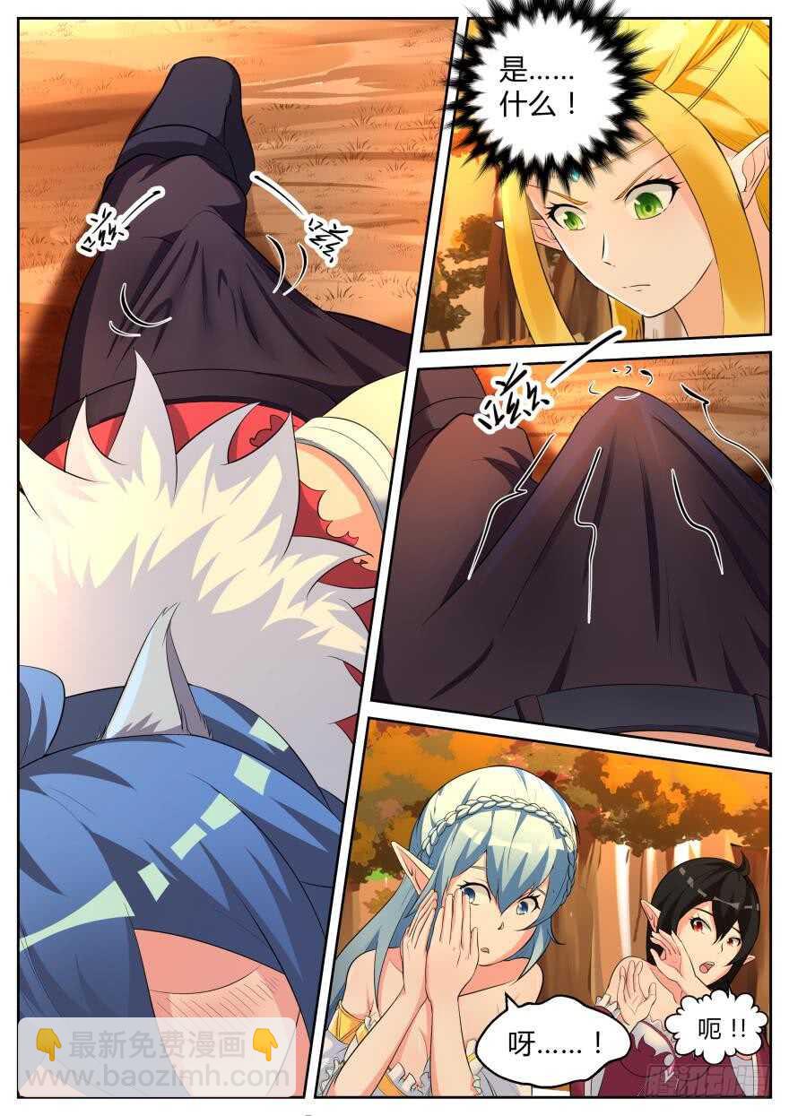 第六十七话-第67话