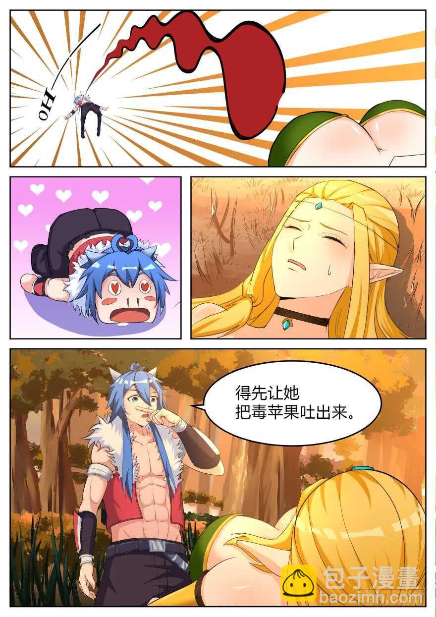 第六十七话-第67话