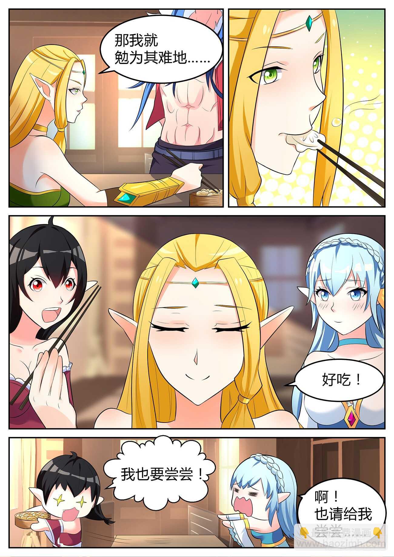 第六十九话-第69话