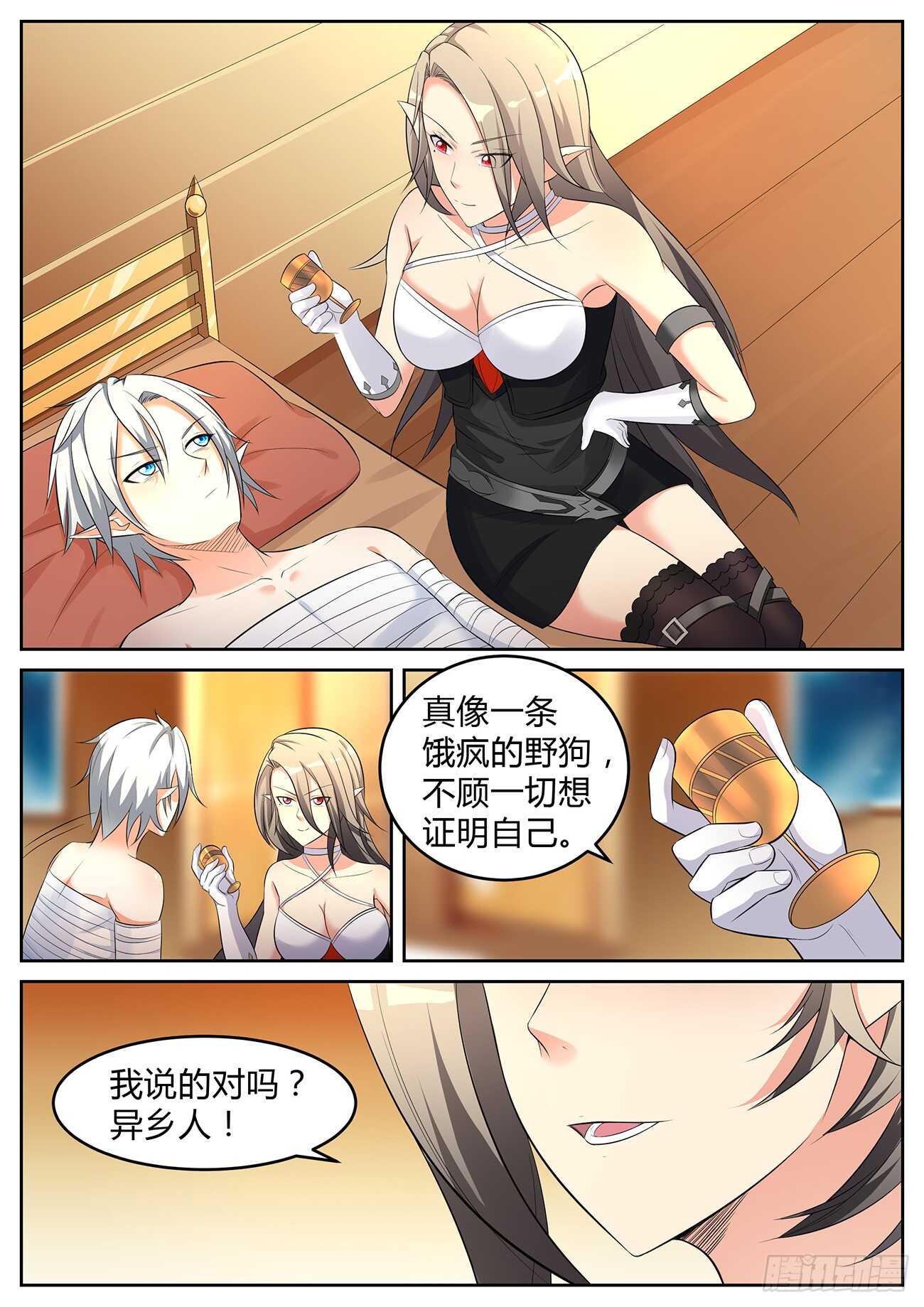 第六十九话-第69话