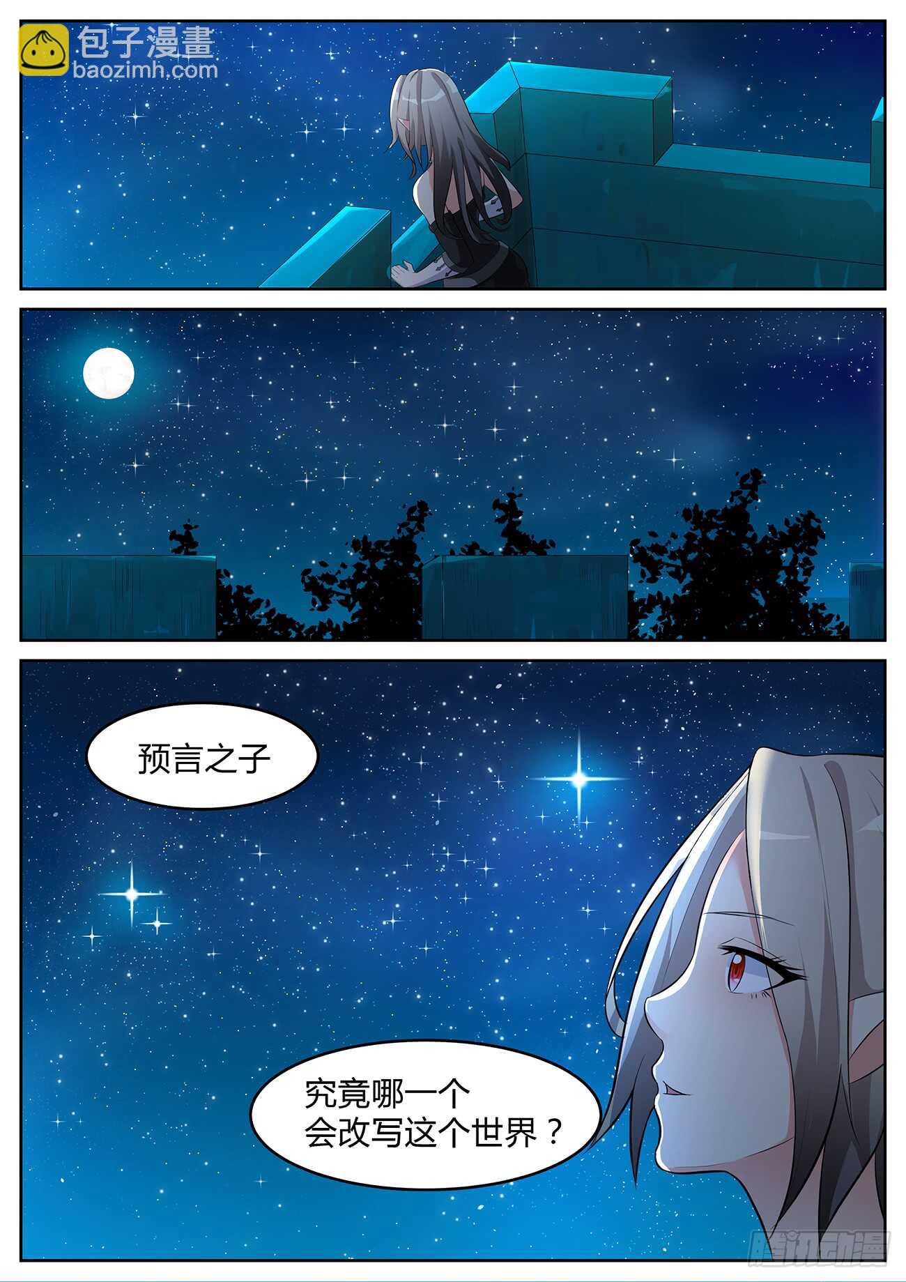 第六十九话-第69话