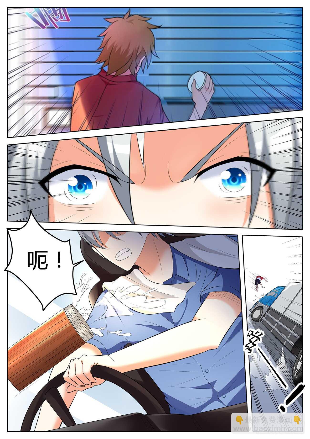 第六十九话-第69话