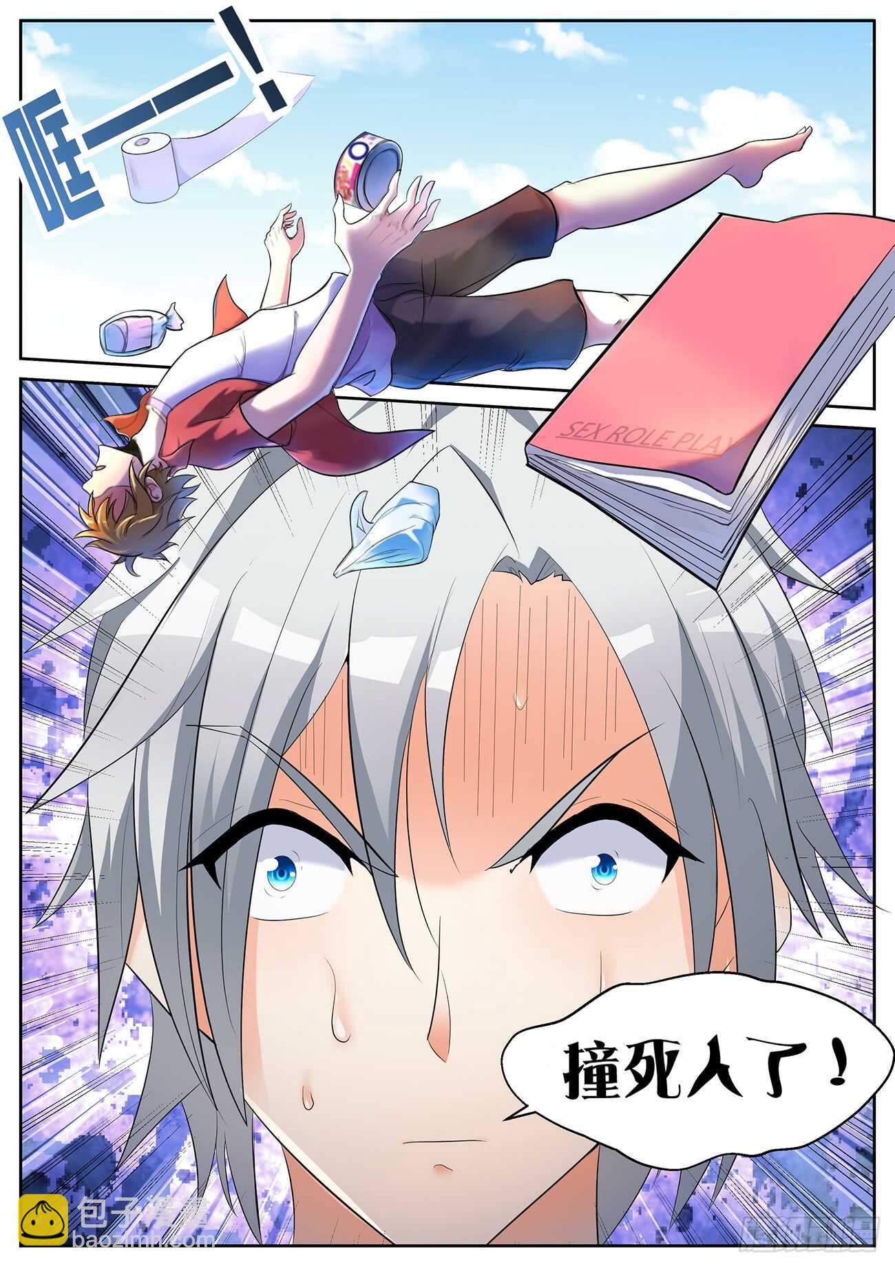 第六十九话-第69话