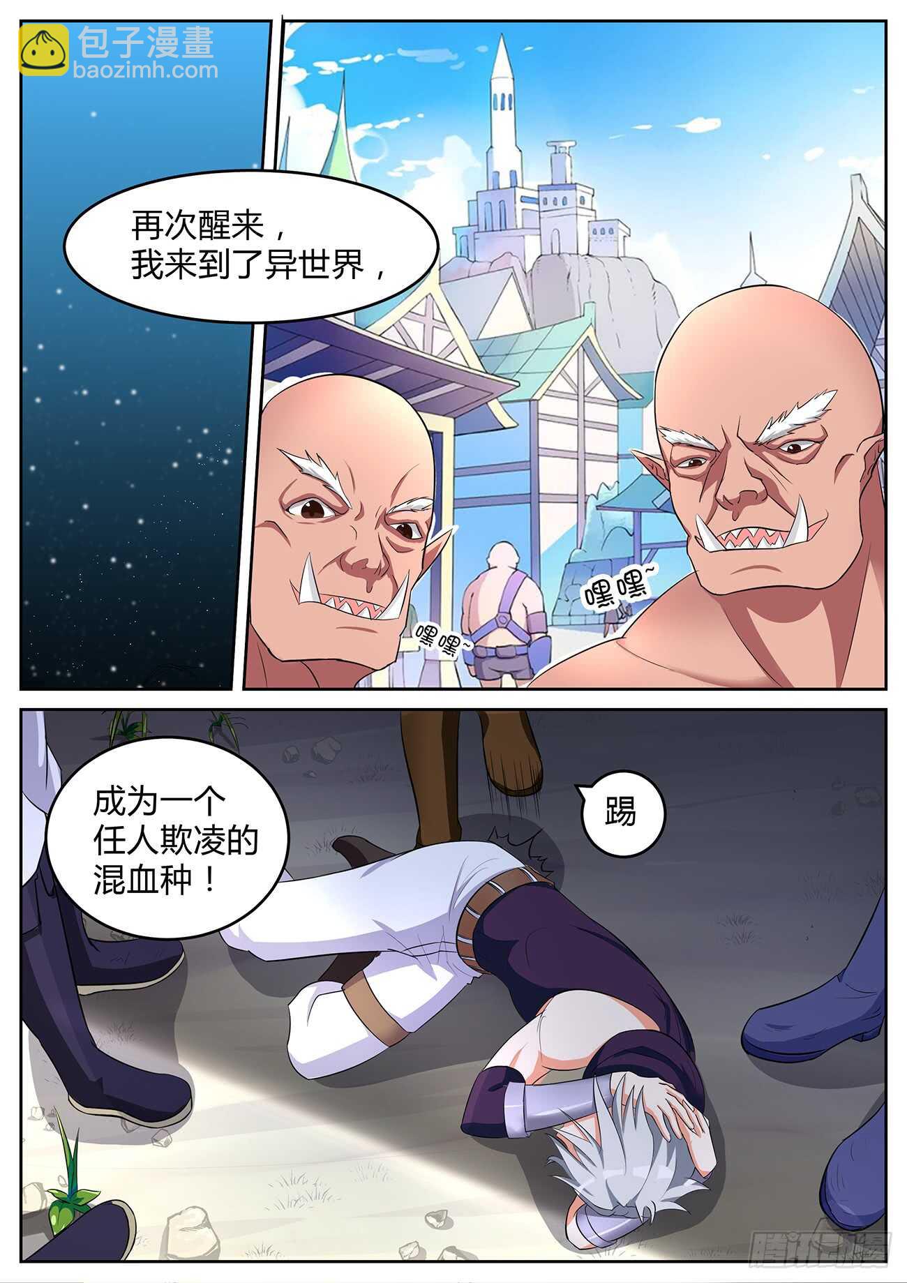 第六十九话-第69话