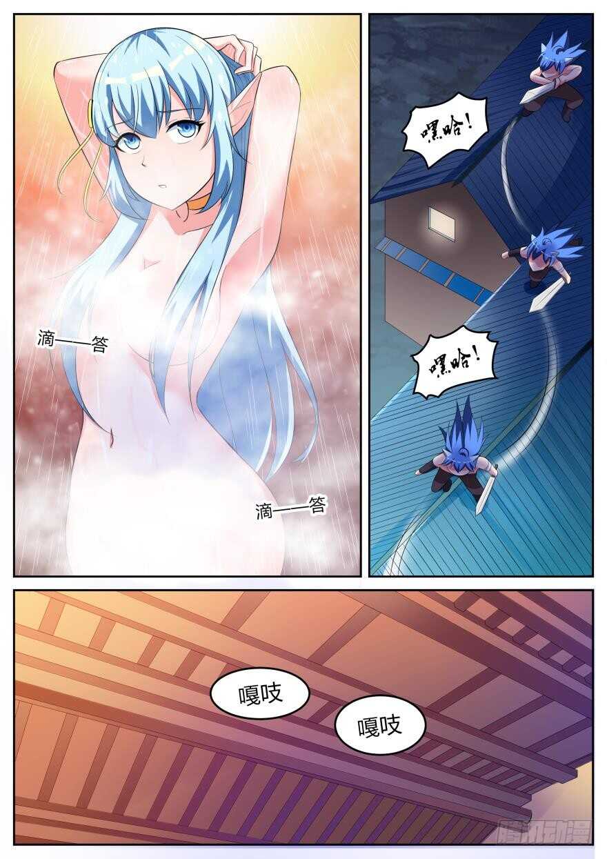 第七十一话-第71话