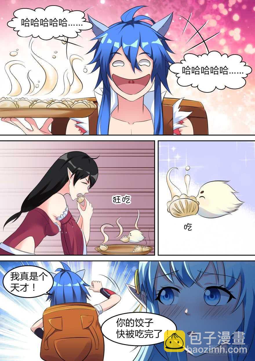 第七十一话-第71话