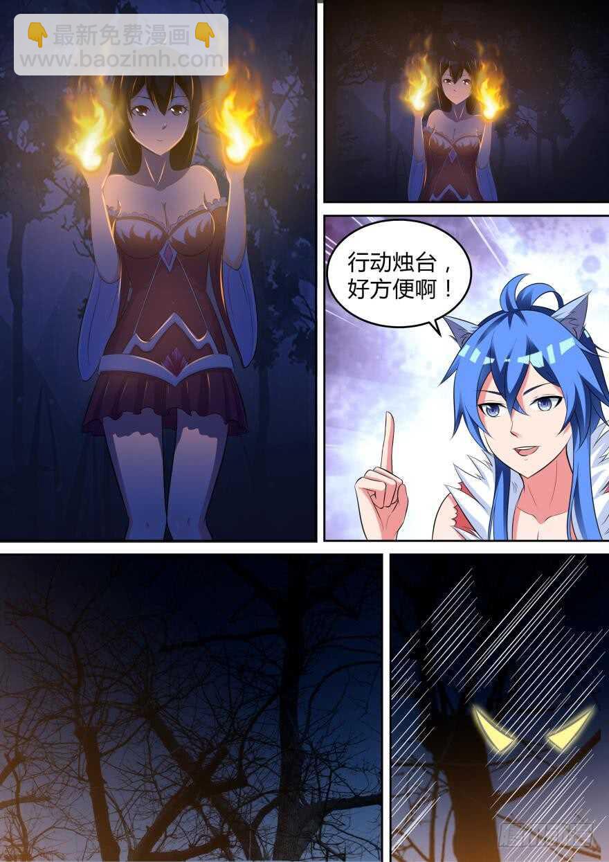 第七十一话-第71话