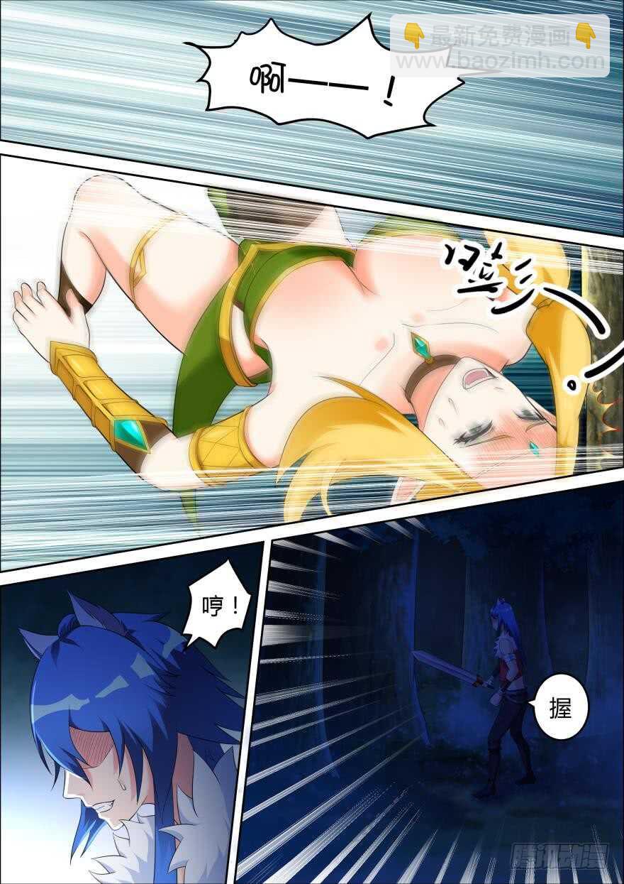 第七十一话-第71话