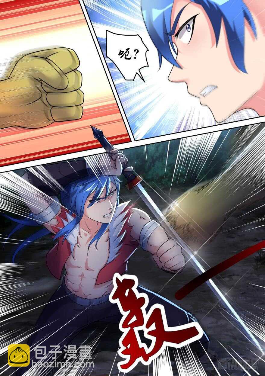 第七十一话-第71话