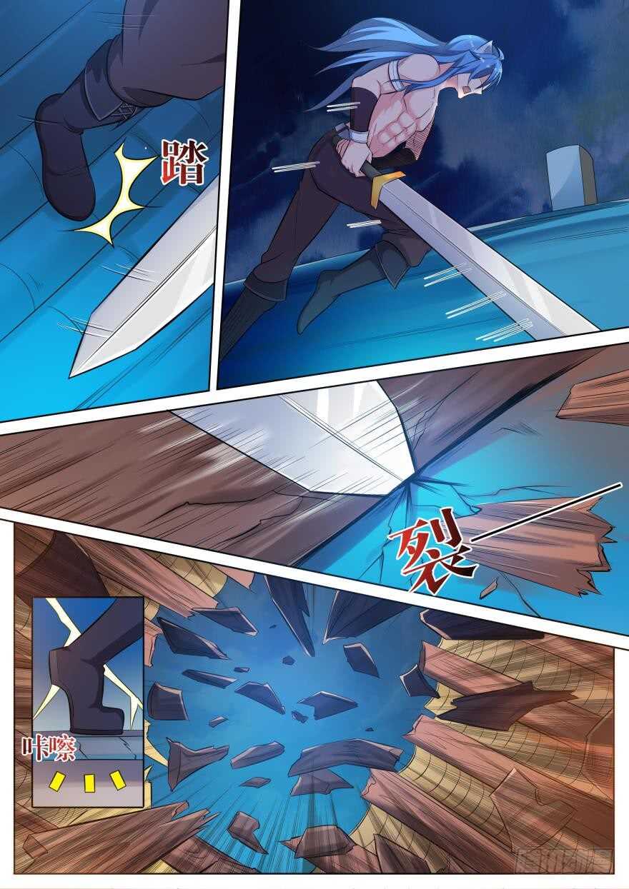 第七十一话-第71话