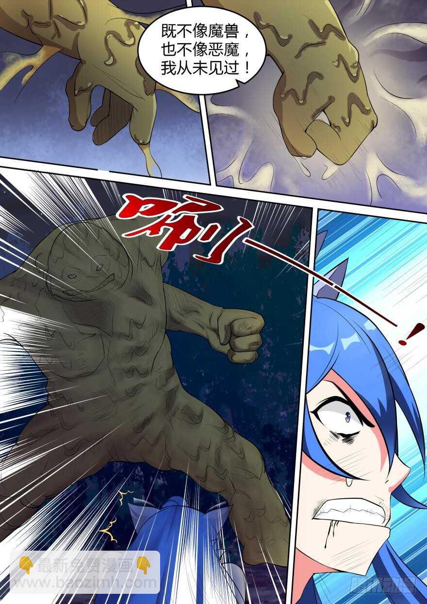 第七十三话-第73话