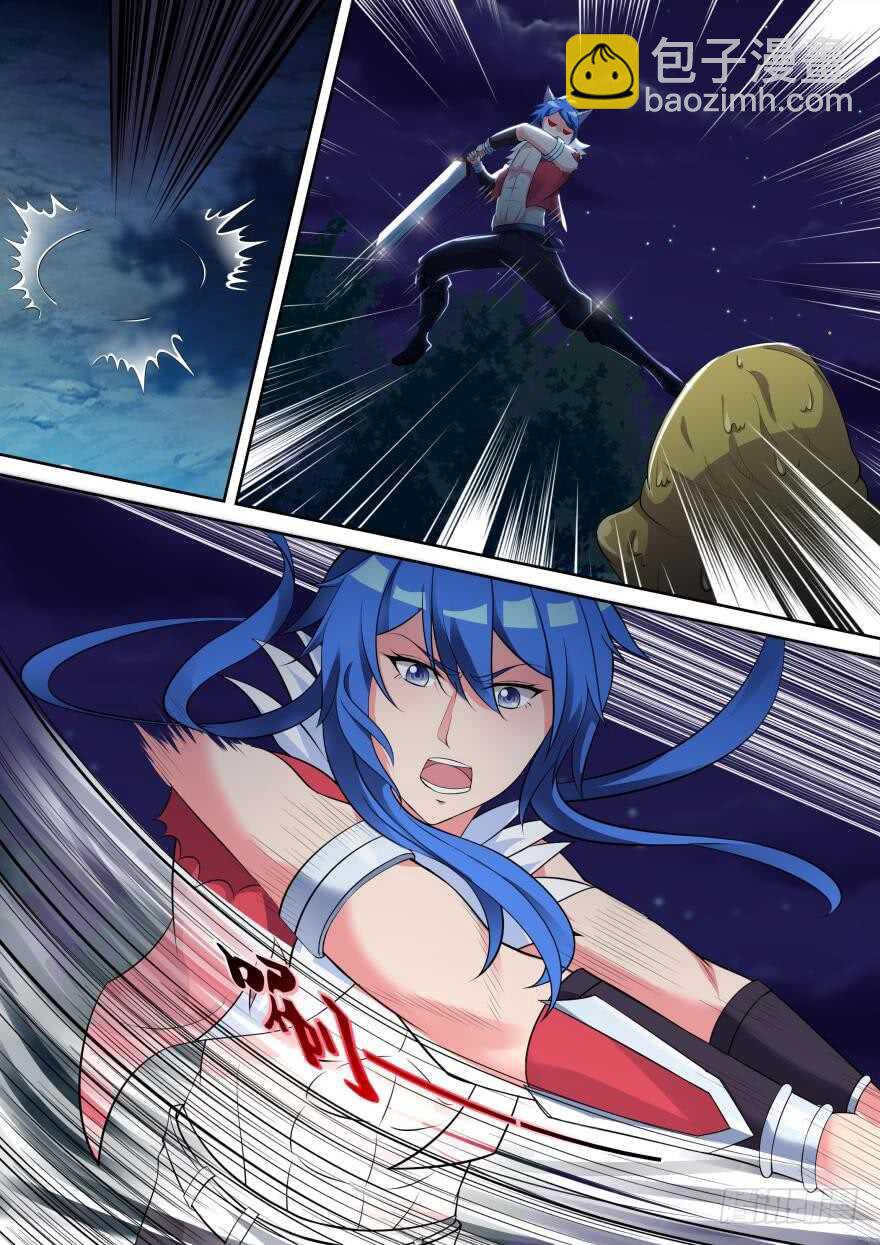 第七十三话-第73话