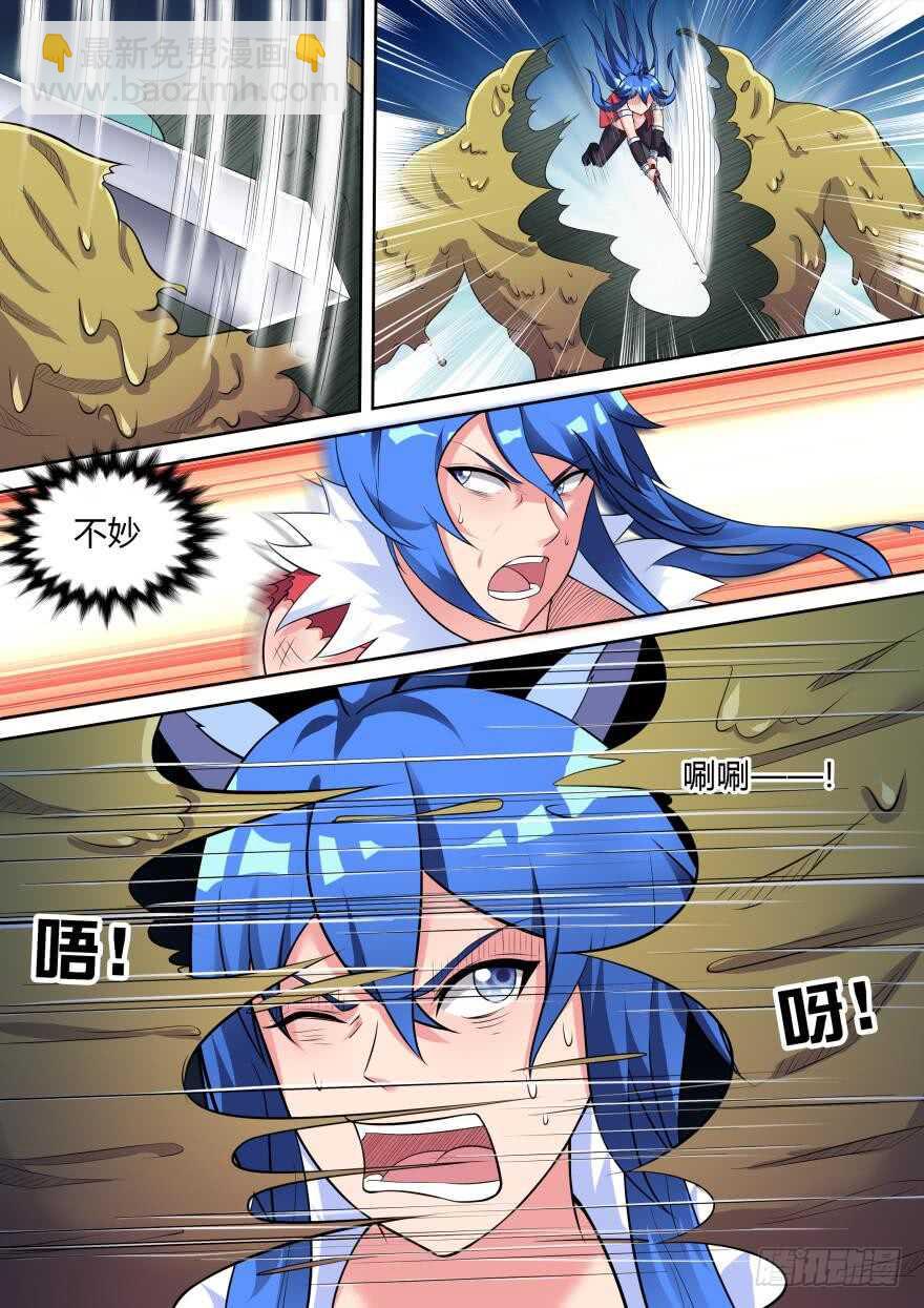 第七十三话-第73话